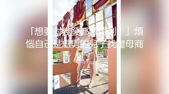 STP16424 【泰国特色夜秀】纹身猛男兄弟双飞制服泰国姐妹花 豪乳完美身材 轮操放得开激情骑乘随便爆操