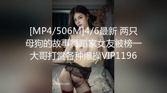 [MP4/562M]4/12最新 豪华包房中玩弄一个妹子被纹身大哥疯狂吮吸舔穴VIP1196