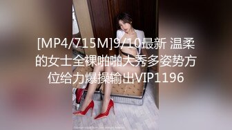 【新片速遞】 小巧媚妖Ts凌美嘉❤️ 黑丝美腿，肛塞扩菊，肉棒插屁眼、枪管硬邦邦，前后同时高潮，妖液喷射 哇！[58M/MP4/09:54]