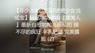 星空无限传媒XK8095-表妹的性爱辅导师-禁果初体验三人淫乱会