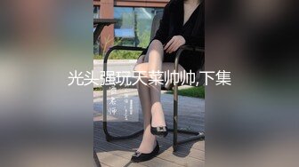 【新片速遞】&nbsp;&nbsp;瑜伽裤配小白袜✅极品良家反差学妹，雪白皮肤，娇小玲珑的身躯，小巧的身材被大鸡巴爸爸直接捅到子宫了[318M/MP4/08:12]