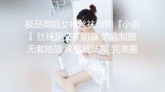 小少妇骑马