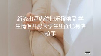 《最新震撼高价购得》神似内地女演员牛莉，新维拉舞团顶流白肤性感御姐Annie加密特，露逼夸张情趣劲曲艳舞挑逗，炸裂 (19)