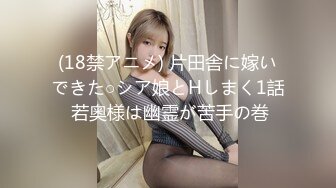 【新片速遞】穿喜庆花衣服衣服刚剃了个白虎的美少妇，露脸自慰，道具插入阴道抽插进出[302M/MP4/17:36]