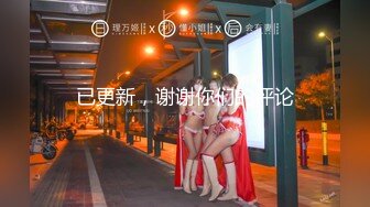 [MP4/189MB]【反差婊子】精选12位反差婊子生活淫乱视图合集【二十五】