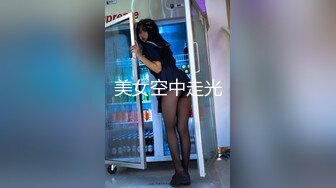 【minion998】美女双镜头自慰~各种道具BB喷水又爽又刺激【14V】 (7)