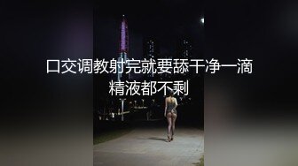 草莓原创 - 禽兽姐夫兽性大发强上内射刚毕业小姨子