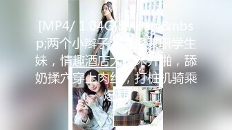 BJ萨林231218-1