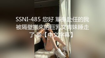 _崇洋媚外极品身材美模国外一边旅游一边被炮友啪啪，大洋屌一插到底搞得贱货欲仙欲死4K无水印原档