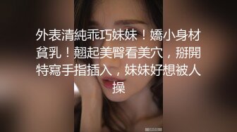 【新片速遞】&nbsp;&nbsp;寂寞新人美女！独自在家床上自慰！全裸特写肥穴，翘起双腿跳蛋震动，呻吟娇喘很是诱惑[339MB/MP4/00:55:50]