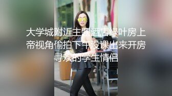 alita可爱唇钉妹子被肛交