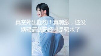 [MP4/682M]2/10最新 瘦弱的贵州妹子猴急男友10分钟就缴枪了再道具自慰VIP1196