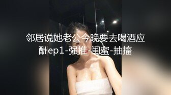 【蜜桃传媒】pme-244 美艳大嫂用身体还债 吴芳宜