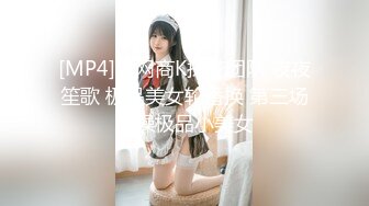 【新片速遞】御姐范气质美女约到酒店享受，这白嫩大长腿还有小翘臀看了就挡不住，鸡巴蠢蠢欲动扑上去亲吻操穴猛搞【水印】[2.78G/MP4/01:14:05]