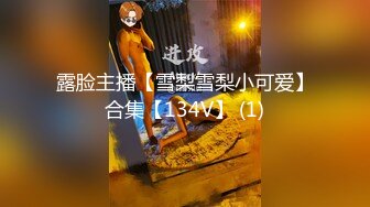 ED Mosaic 身材火爆的美女老师给两兄弟教授性教育- 熙雨