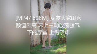 国产AV 蜜桃影像传媒 PMX052 姐姐的乱伦幻想 雷梦娜