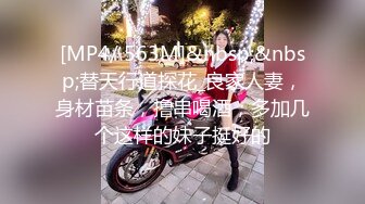 女人味十足的超高质量女神，她的身材完美的符合S型，奶子够大够挺，浑身散发出的极品尤物味道