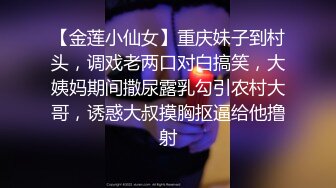 高颜值校花级新人！剛下海就被狂幹~瘋狂操逼~爽，jk制服嫩妹，一秒鍾回校園，推薦