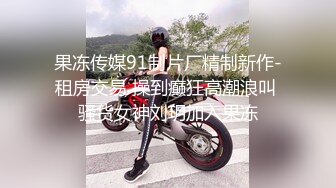 【极品稀缺❤️全网首发】尾巴爱好者的母狗性女奴❤️肛塞尾巴淫戏调教 甄选肛塞尾巴图集 粉穴嫩鲍 高清720P原版V (2)