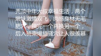 《顶级震撼✿超淫现场》多男女群P盛宴肏出新高度！网红极品身材反差女神JJSEX私拍完结，堪比岛国疯狂多人尺度惊人