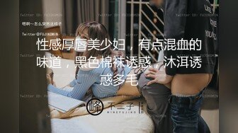 高能预警！OF热门网红，抚媚风骚御姐，极品T娘【eeegon】订阅福利②，超淫现场直男最爱，3P4P