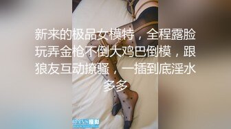 【极品❤️淫娃学妹】鸡教练✿ 网黄摄影师专属学妹玩物 魔女OL娘迷奸肥宅室友 淫丝洛丽塔犹如充气娃娃 爆艹蜜穴榨射[514MB/MP4/30:55]