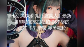 爱豆传媒IDG5479老公不在公公替我浇灭欲火