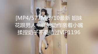 [MP4/ 686M] 黑丝大奶美女 啊啊不要停 用力操我小逼逼 身材苗条前凸后翘