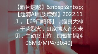 野马寻欢170CM极品长腿外围小姐姐，坐在身上各种摸，舔屌深喉主动骑乘，扛起双腿猛操奶子晃动