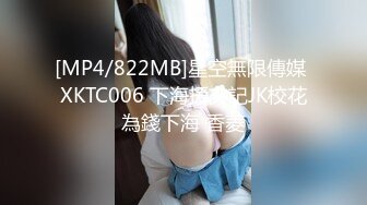 [MP4]国产AV 果冻传媒 91YCM057 性爱治疗师拯救处男 季妍希