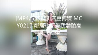 全景偷拍年轻的牛仔短裤妹子 好漂亮的小鲍鱼