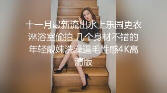 探花系列-酒吧搭讪白富美00后小嫩妹带去酒店开房,粉乳翘臀极致诱惑