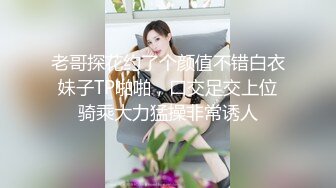 自收集抖音风裸舞反差婊合集第3季【1012V】 (679)