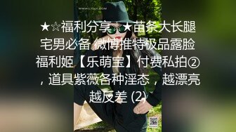 《国模极品秘泄密》新手尺度直接封顶，长沙某艺校毕业气质美女【可咪】私拍女体，长发苗条身材夹子不错，摄影师水下拍逼4K原画