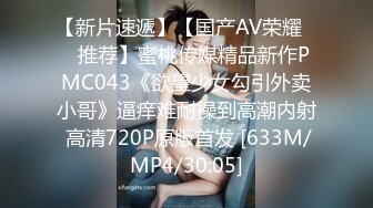 [2DF2] 长的很漂亮的镇江美女老师露脸和男同事酒店偷情[MP4/351MB][BT种子]