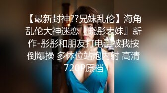 终于知道情趣套房里的四个吊环是怎么玩的，性感透视黑丝妹子这样吊抽插操穴搞的很爽，刺激猛顶亲吻