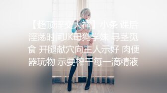 ❤️甜美尤物❤️清纯可爱女神〖桥本香菜〗圣诞兔许愿出丝袜，被圣诞老人鸡巴猛操内射 欢度刺激圣诞夜，超极品反差婊