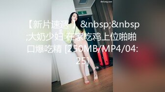 [MP4/7.7G]2024-3-15酒店偷拍 样子斯文的眼镜美女换上黑丝情趣女仆装和男友做爱惹得男友一炮接一炮