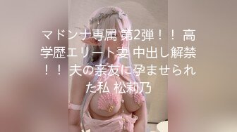 【厕拍精品】2022年精品盗摄 坐便式前景偷窥众多颜值美女嘘嘘第二季 (4)