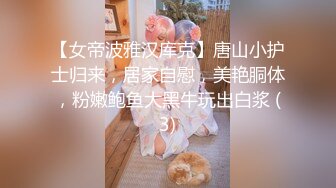 养生馆撩妹两个刚入行的旗袍丝袜女技师砸钱诱惑两个妹子下海一块3P