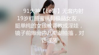 ✨【9月新档二】麻豆传媒旗下女优「苏畅」OF性爱教程&amp;大尺度生活私拍&amp;AV花絮 清纯白虎反差小淫女