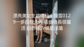 [MP4]【黄播界小痞幼】超高颜值纯欲系美女，近日刚播，半脱下紧身裤，随着音乐扭动，贫乳小奶子揉捏，厕所尿尿喷射喊爽