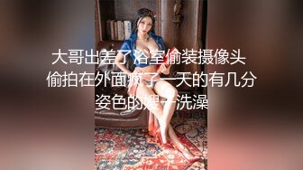 露脸清纯美少女『酱梓菜』 ?福利私拍，清纯唯美小仙女超极品合法卡哇伊小萝莉，超极品身材 无线遐想！