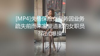 全身性感带的混血台湾人留学生ＡＶ出道