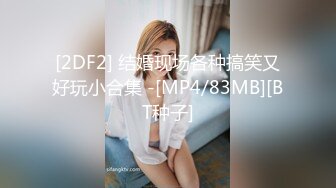 ❤️美乳丰臀❤️身材超棒的御姐女神〖Vita〗在沙发上爆操我的JK嫩妹 中出内射 平时生活中的傲娇女神，私下就是这么淫荡