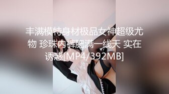 MCY-0241温舔白虎的盛世味觉体验-苏语棠