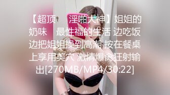 [MP4/ 499M]&nbsp;&nbsp;绝世美穴 名器白虎女神福利，水晶几把加自慰棒，妹子真嫩啊，看着我发骚的样子