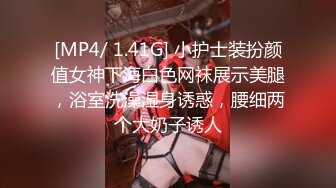 [MP4/ 532M] 小罗寻欢，外围品质，漂亮小姐姐坚挺美乳，暧昧灯光下耳鬓厮磨，花式啪啪呻吟声不绝于耳