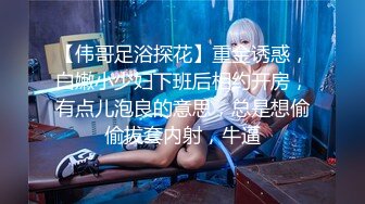 TM0048 沈娜娜 情色隔离室 寂寞难耐女上司与我啪啪一整周（上） 天美传媒