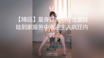 06女高危险期无套后入射精